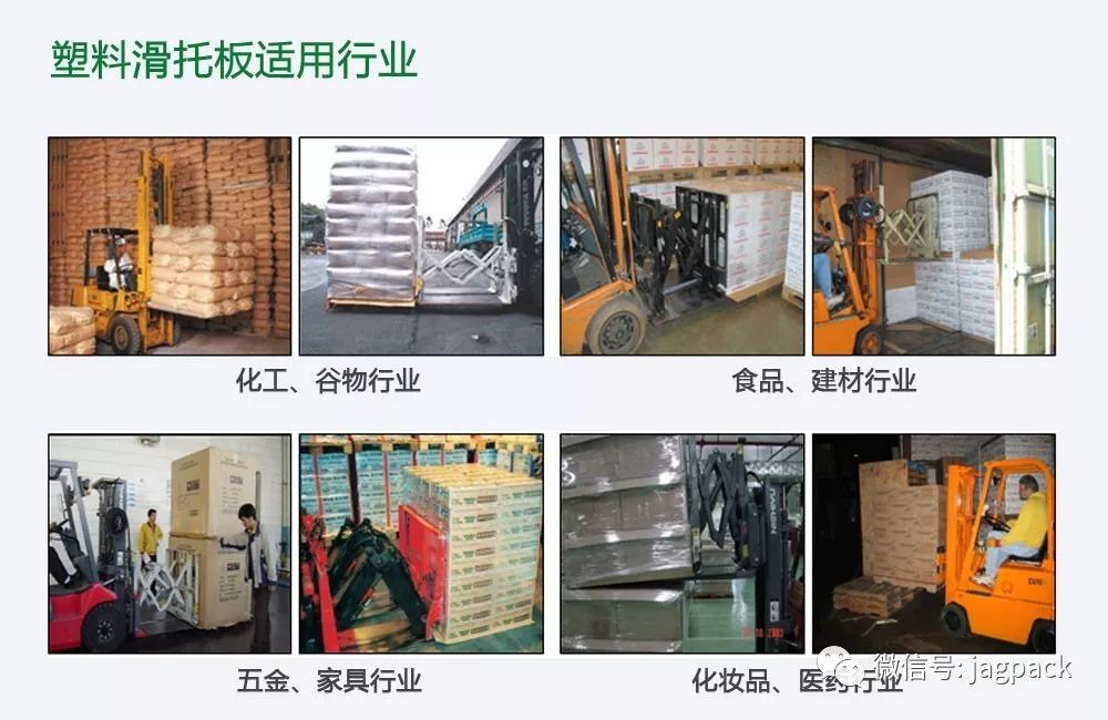 蘇州建技,JAGPACK