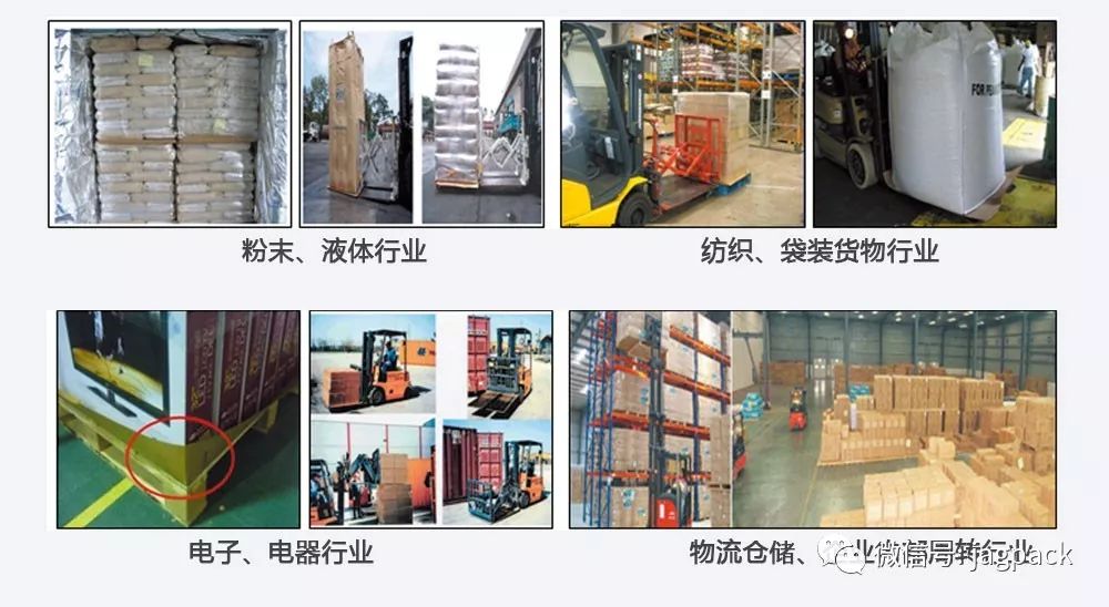 蘇州建技,JAGPACK