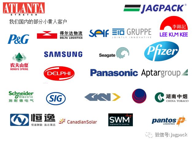 蘇州建技,JAGPACK