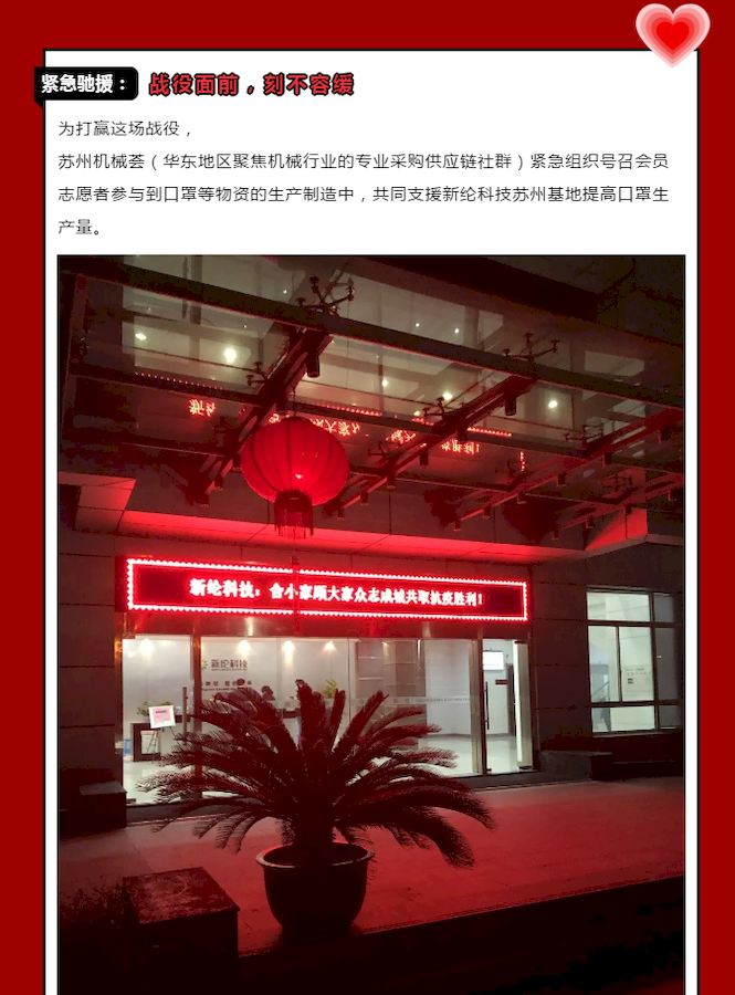 蘇州建技,JAGPACK