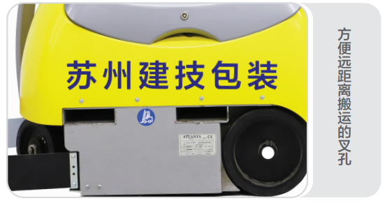 蘇州建技,JAGPACK