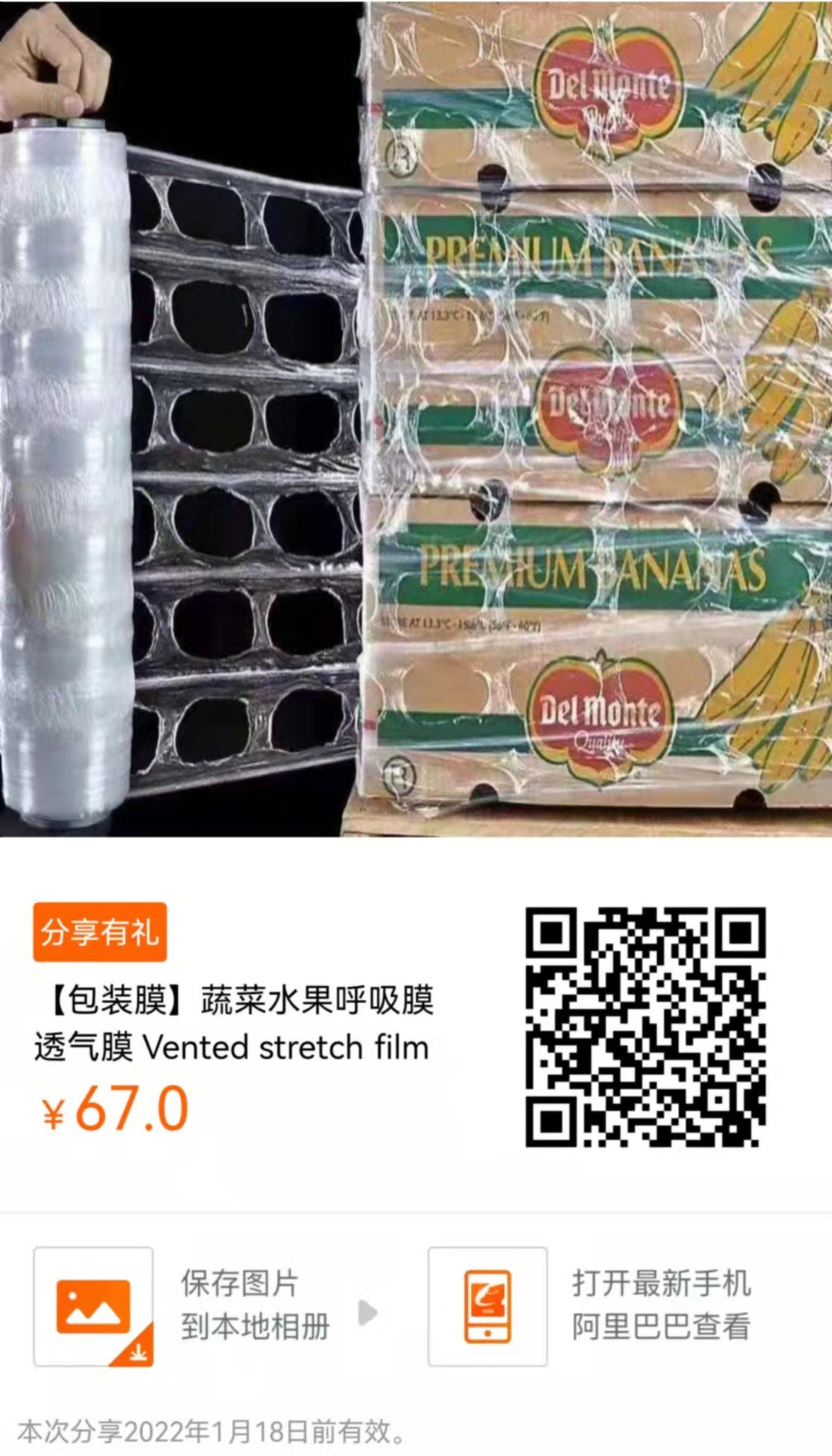 蘇州建技,JAGPACK