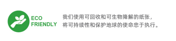 蘇州建技,JAGPACK 蘇州建技,JAGPACK