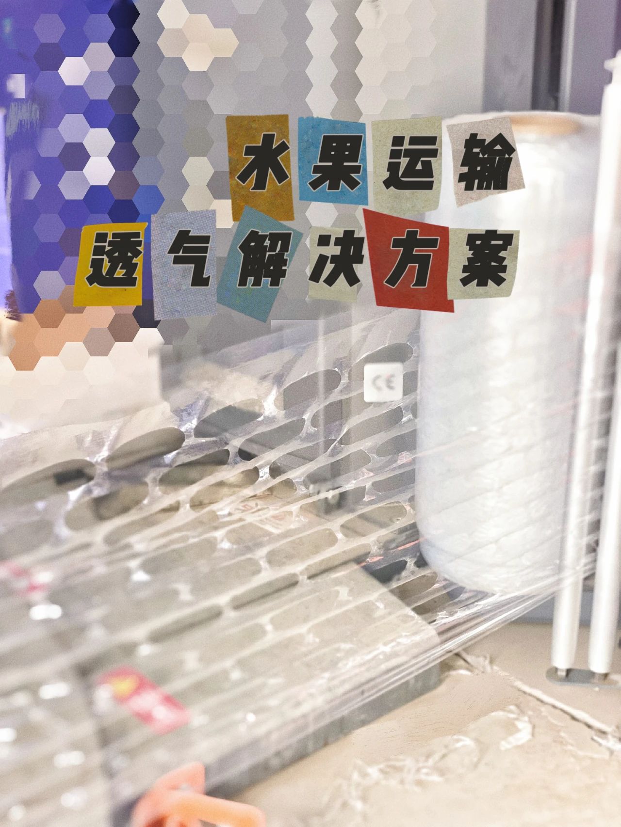 蘇州建技,JAGPACK