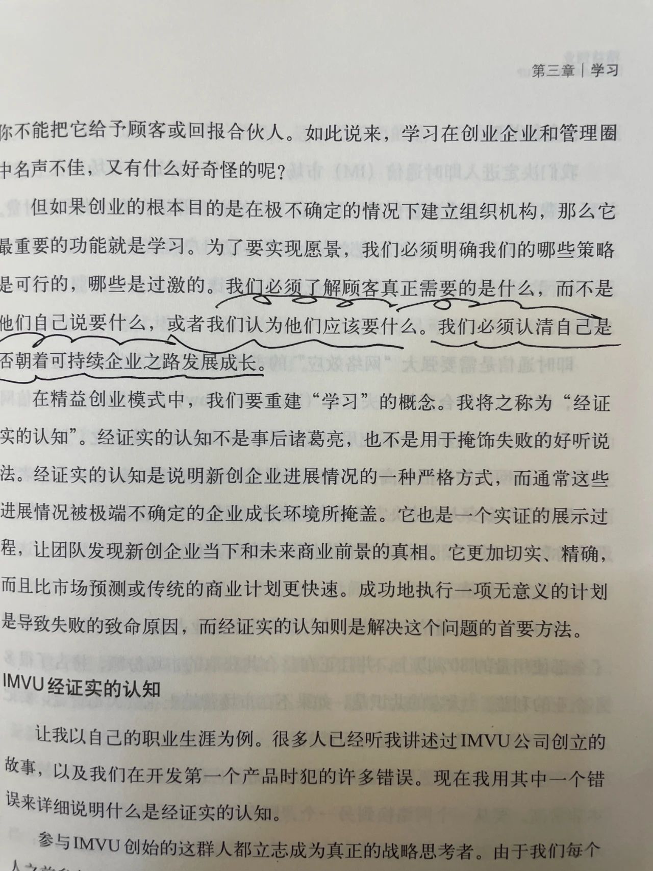 蘇州建技,JAGPACK