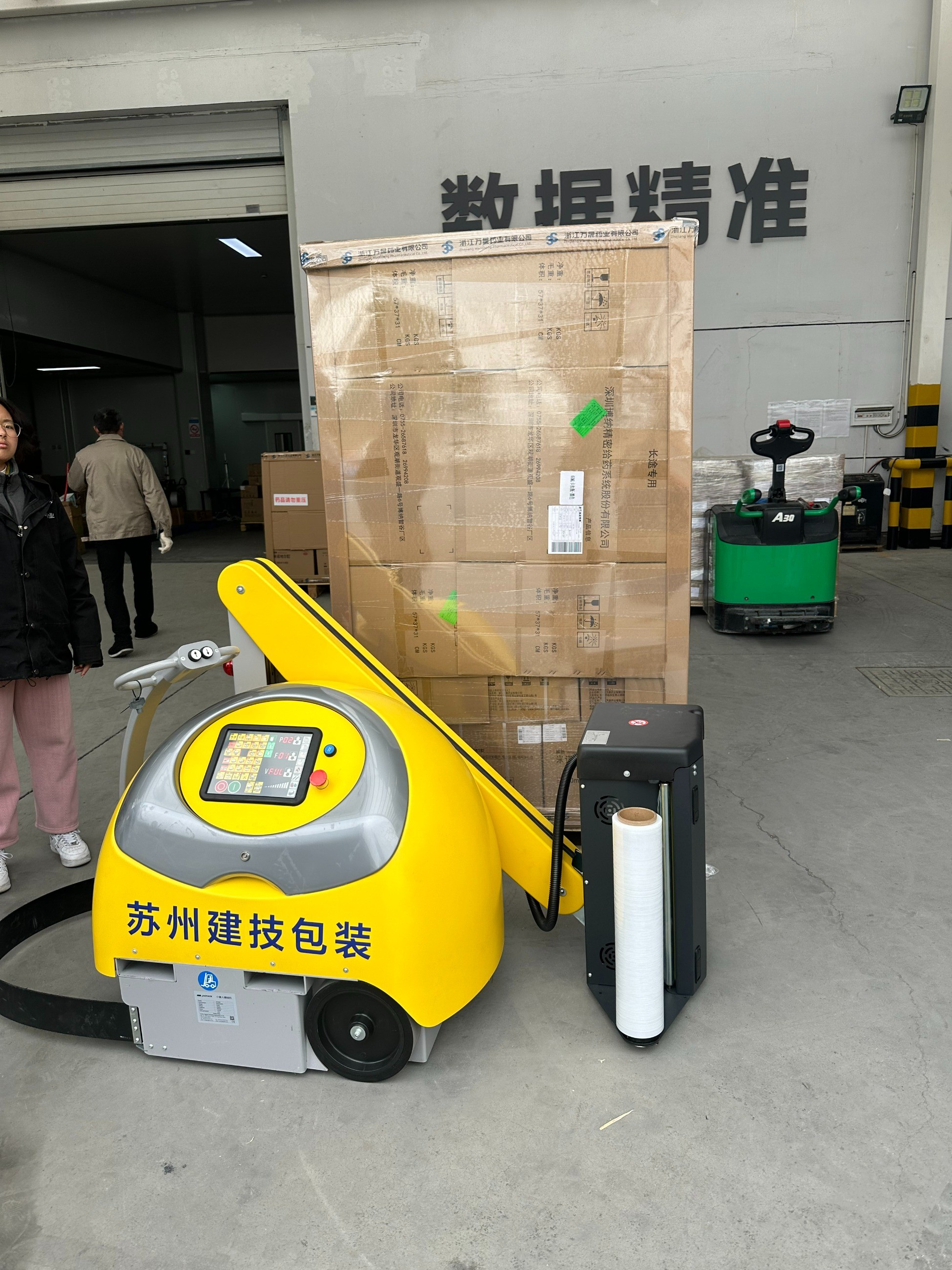 蘇州建技,JAGPACK