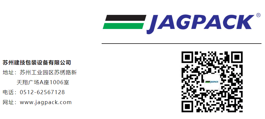 蘇州建技,JAGPACK