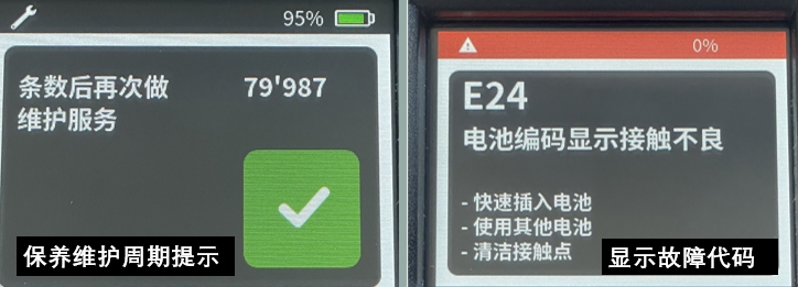 蘇州建技,JAGPACK